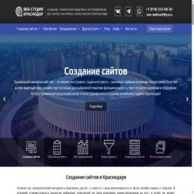 Скриншот главной страницы сайта xn--80aaapxgwipfbfj.xn--p1ai