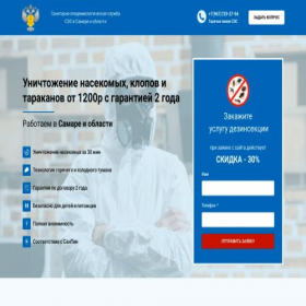 Скриншот главной страницы сайта xn--80aaaqfm4a7af.xn--p1ai