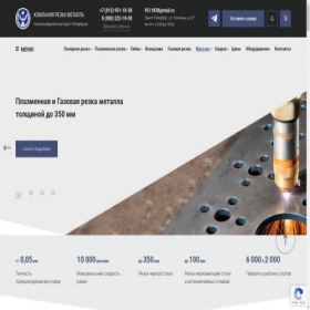 Скриншот главной страницы сайта xn--80aaastfkafstclu.xn--p1ai