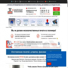 Скриншот главной страницы сайта xn--80aaathcjl1c6a5c.xn--p1ai