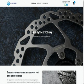 Скриншот главной страницы сайта xn--80aaazha2ajjdxm6ds.xn--p1ai