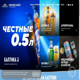 Скриншот главной страницы сайта xn--80aab3ake3c.xn--p1ai