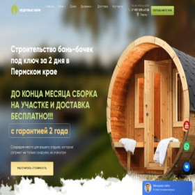 Скриншот главной страницы сайта xn--80aabbv2aqdkmm3f9c6a.xn--p1ai