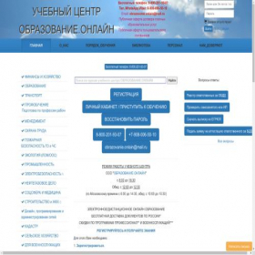 Скриншот главной страницы сайта xn--80aabfqjj3bddt.xn--80asehdb