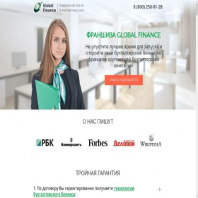 Скриншот главной страницы сайта xn--80aabh1apcrbd4b5a.xn--p1ai