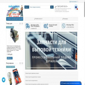 Скриншот главной страницы сайта xn--80aabje3ebpm.xn--p1ai