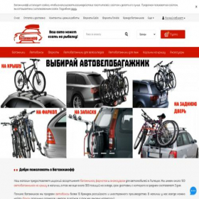 Скриншот главной страницы сайта xn--80aabjqmowl4da.xn--p1ai