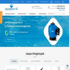 Скриншот главной страницы сайта xn--80aabkiyvh7aa.xn--p1ai