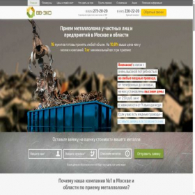 Скриншот главной страницы сайта xn--80aabq5aadpshq.xn--p1ai