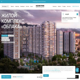 Скриншот главной страницы сайта xn--80aabtucfw.xn--p1ai
