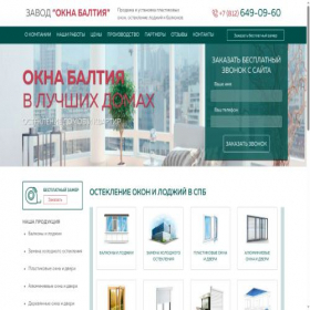 Скриншот главной страницы сайта xn--80aac3agjkg6b1i.xn--p1ai