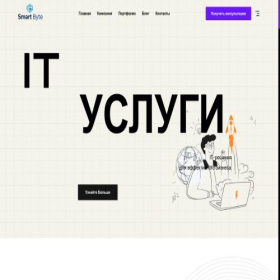 Скриншот главной страницы сайта xn--80aac7alzeld.xn--p1ai