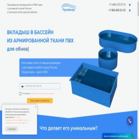 Скриншот главной страницы сайта xn--80aaccblk6ack3a9ba7gyb.xn--p1ai