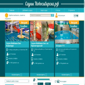 Скриншот главной страницы сайта xn--80aacd4abotakb1adgev1l.xn--p1ai