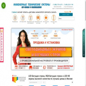 Скриншот главной страницы сайта xn--80aacij1a1apiks6ezd.xn--p1ai