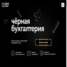 Скриншот главной страницы сайта xn--80aacilstl0ahui0aw7jkt.xn--p1ai