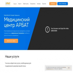 Скриншот главной страницы сайта xn--80aackeb0cl1abtf7b.xn--p1ai