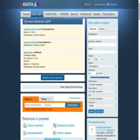 Скриншот главной страницы сайта xn--80aacn9bdlgo.xn--p1ai
