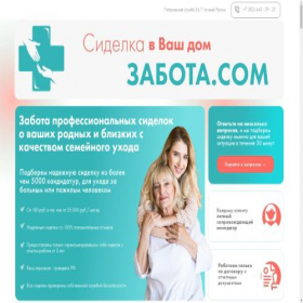 Скриншот главной страницы сайта xn--80aacw1bya.com