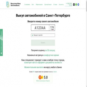 Скриншот главной страницы сайта xn--80aadbac2bflreezbg8cj9g3bxb.xn--p1ai