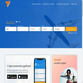 Скриншот главной страницы сайта xn--80aadcrpcy8dwe.xn--p1ai