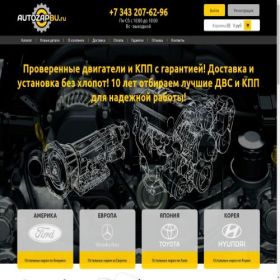 Скриншот главной страницы сайта xn--80aadcz5bjuo.xn--p1ai