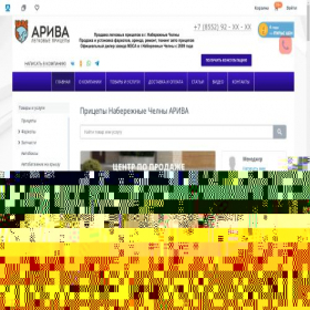 Скриншот главной страницы сайта xn--80aadndaaahnytsfdfmcdneh6f1b3b4gf.xn--p1ai