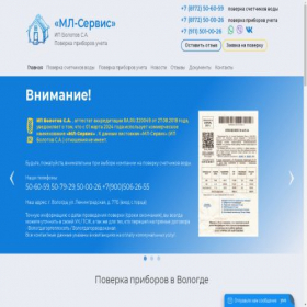 Скриншот главной страницы сайта xn--80aaebfgd4blyfber.xn--p1ai