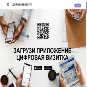 Скриншот главной страницы сайта xn--80aaebzcdbs7av5ar0a5l.xn--p1ai