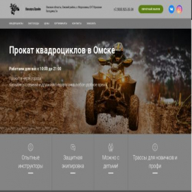Скриншот главной страницы сайта xn--80aaecia0bc3btc.xn--p1ai