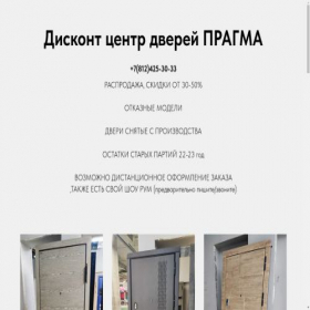 Скриншот главной страницы сайта xn--80aaefchv8ayaic.xn--p1ai