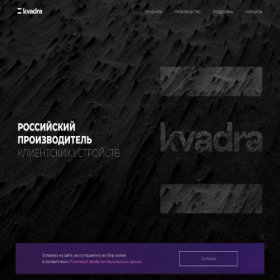 Скриншот главной страницы сайта xn--80aaej1a3b.xn--p1ai