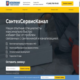 Скриншот главной страницы сайта xn--80aaelqmjboexkae.xn--p1ai