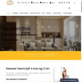 Скриншот главной страницы сайта xn--80aaelrgdemkkfrhbaqled.xn--p1ai