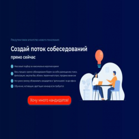 Скриншот главной страницы сайта xn--80aaemqwcfbz4a4j5a.xn--p1ai