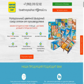 Скриншот главной страницы сайта xn--80aaemuxhtgg2bd.xn--p1ai