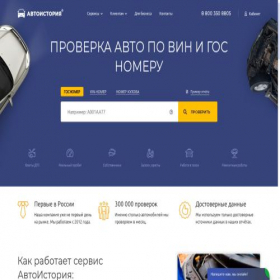 Скриншот главной страницы сайта xn--80aaemwdipdbegnd.xn--p1ai