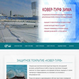 Скриншот главной страницы сайта xn--80aaenpdfoeilvh0ag4k.xn--p1ai
