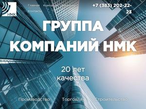 Скриншот главной страницы сайта xn--80aaeoaenclnzukd0af5t.xn--p1ai
