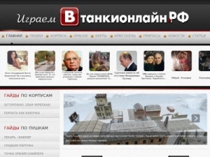 Скриншот главной страницы сайта xn--80aaezgdincdg7b.xn--p1ai