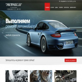 Скриншот главной страницы сайта xn--80aafaaapdfzea9arue4alfeo.xn--p1ai