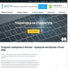 Скриншот главной страницы сайта xn--80aafac6ap4aod.com