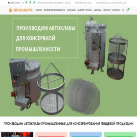 Скриншот главной страницы сайта xn--80aafb2bgt5a.xn--p1acf