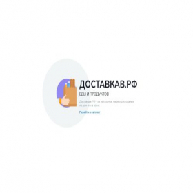 Скриншот главной страницы сайта xn--80aafbg2bzayj.xn--p1ai