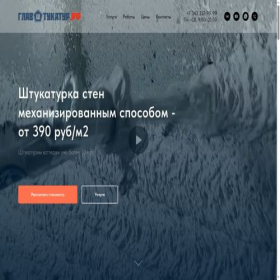 Скриншот главной страницы сайта xn--80aafc1bd3bnchd8c.xn--p1ai