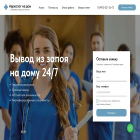 Скриншот главной страницы сайта xn--80aafd8abfjembctv.xn--p1ai