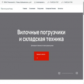 Скриншот главной страницы сайта xn--80aafeuagq3adalpdvv3e2e7b.xn--p1ai