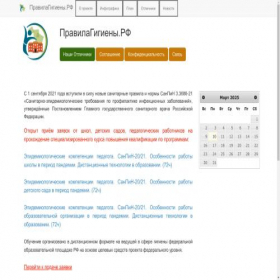 Скриншот главной страницы сайта xn--80aaffamrcbz2ann9n.xn--p1ai