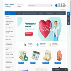 Скриншот главной страницы сайта xn--80aafgbdbysmdp3de0cxl.xn--p1ai