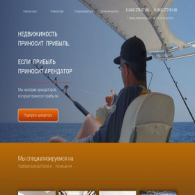 Скриншот главной страницы сайта xn--80aafgdf0dwaemr5h.xn--p1ai
